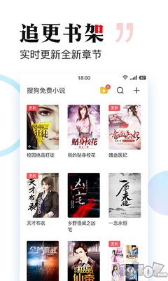 银河现金APP